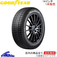 グッドイヤー アイスナビ8 1本販売 スタッドレスタイヤ【185/65R14 86Q】GOOD YEAR ICE NAVI 8 スタッドレス 冬タイヤ スタットレスタイヤ | KTSパーツショップ