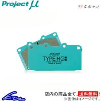 プロジェクトμ タイプHC+ リア左右セット ブレーキパッド スプリンタートレノ AE86 R186 プロジェクトミュー プロミュー TYPE HCプラス | KTSパーツショップ