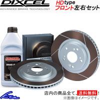 R107 107046 ブレーキローター フロント左右セット ディクセル HDタイプ 1112345S DIXCEL フロントのみ ディスクローター ブレーキディスク | KTSパーツショップ