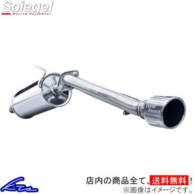 DA16t用社外マフラー DA16t用社外マフラー