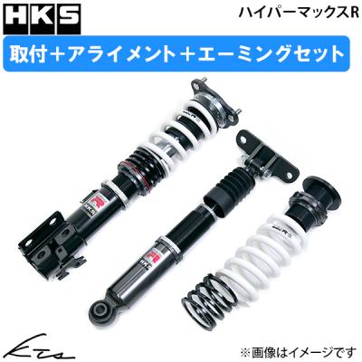 hks車高調 grヤリス（自動車） | 車、バイク、自転車 の商品一覧 通販