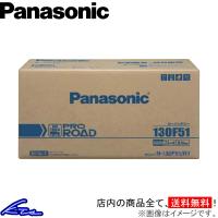 パナソニック プロロード カーバッテリー アトラスマックス KK-AHR69K N-120E41R/R1 Panasonic PRO ROAD 自動車用バッテリー | KTSパーツショップ
