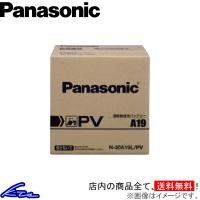 カーバッテリー パナソニック PV 業務車用(農業機械用) N-55B24R/PV Panasonic 車用バッテリー | KTSパーツショップ