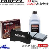 911 996 ブレーキパッド フロント左右セット ディクセル RAタイプ 1510003 DIXCEL フロントのみ ブレーキパット | KTSパーツショップ