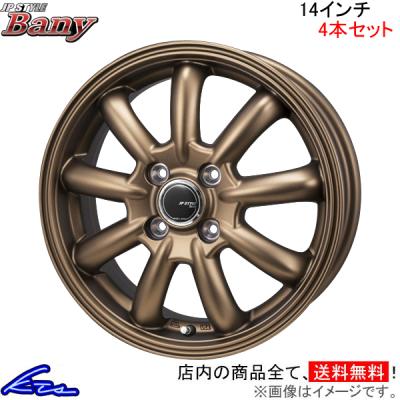 エブリィワゴン da17w パーツ ホイール 14インチ（自動車用タイヤ
