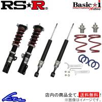 クラウン GWS204 車高調 RSR ベーシックi アクティブ BAIT256MA BAIT256SA BAIT256HA RS-R RS★R Basic☆i Basic-i Active CROWN 車高調整キット ローダウン | KTSパーツショップ