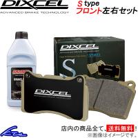 ゼスト スパーク スポーツ JE1 ブレーキパッド フロント左右セット ディクセル Sタイプ 331268 DIXCEL フロントのみ ZEST Spark sports | KTSパーツショップ