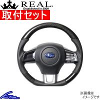 WRX STI VAB ステアリング レアル オリジナルシリーズ SBA-BKC-RD 取付セット REAL Dシェイプ 小径 ガングリップ ハンドル | KTSパーツショップ