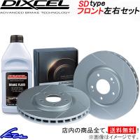 X4 G02 UJ20 2V20 ブレーキローター フロント左右セット ディクセル SDタイプ 1218507S DIXCEL フロントのみ ディスクローター | KTSパーツショップ