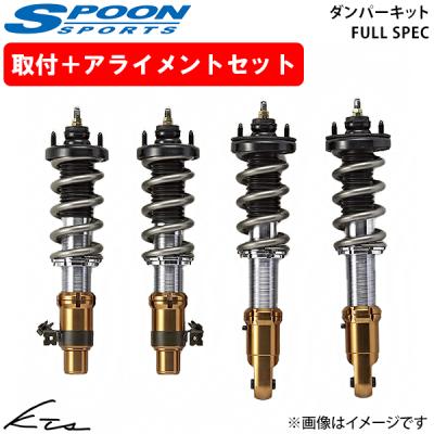 KTSパーツショップ - 車高調キット｜Yahoo!ショッピング