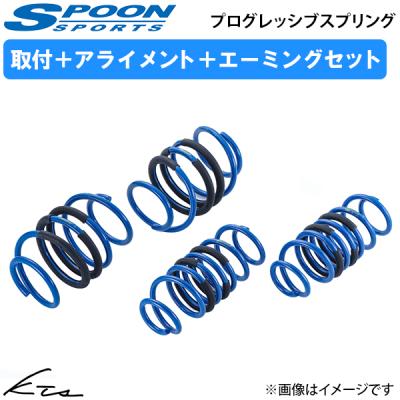 Spoon ダウンサス　シビックfl1 ホンダ シビック FL1【 SPOON ダウンサス ＆ WEDS TC105X