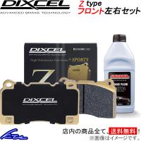 RCZ T7R5F03 ブレーキパッド フロント左右セット ディクセル Zタイプ 2115069 DIXCEL フロントのみ ブレーキパット | KTSパーツショップ