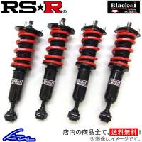 RS-R ブラックi アクティブ 車高調 クラウン ARS210 BKT950MA RSR RS★R Black☆i Black-i Active 車高調整キット サスペンションキット ローダウン | KTS厳選パーツショップ