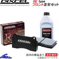 ディクセル REタイプ フロント左右セット ブレーキパッド 228 1210441 DIXCEL ブレーキパット | KTS厳選パーツショップ