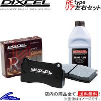 ディクセル REタイプ リア左右セット ブレーキパッド インプレッサ GF8 365084 DIXCEL ブレーキパット | KTS厳選パーツショップ