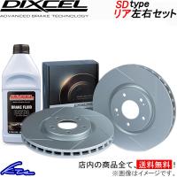 ディクセル SDタイプ リア左右セット ブレーキディスク G30(セダン) JB30 1257872S DIXCEL ディスクローター ブレーキローター | KTS厳選パーツショップ