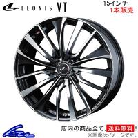 ウェッズ レオニスVT 1本販売 ホイール カローラ 210系/A10系 0036330 weds ウエッズ LEONIS アルミホイール 1枚 単品 | kts-parts-shop