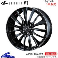 ウェッズ レオニスVT 1本販売 ホイール IS 30系 0036366 weds ウエッズ LEONIS アルミホイール 1枚 単品 | kts-parts-shop