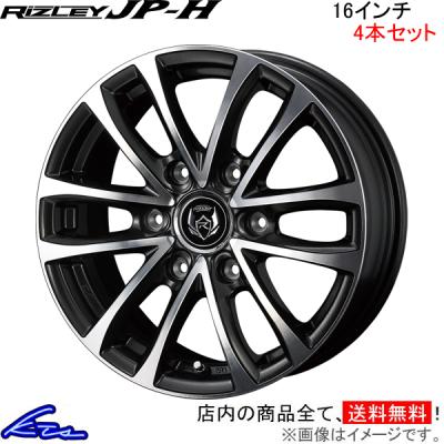 ウェッズ ライツレー jphのおすすめ人気商品一覧 通販 - Yahoo