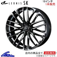 ウェッズ レオニスSK 1本販売 ホイール IS300h/IS250 30系 0038335 weds ウエッズ LEONIS アルミホイール 1枚 単品 | kts-parts-shop