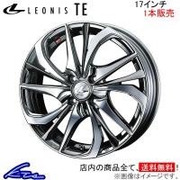 ウェッズ レオニスTE 1本販売 ホイール スペイド 140系 0038754 weds ウエッズ LEONIS アルミホイール 1枚 単品 | kts-parts-shop