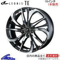 ウェッズ レオニスTE 1本販売 ホイール XV GP系 0038774 weds ウエッズ LEONIS アルミホイール 1枚 単品 | kts-parts-shop