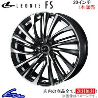 ウェッズ レオニスFS 1本販売 ホイール クラウン 220/H20系 0040004 weds ウエッズ LEONIS アルミホイール 1枚 単品 | kts-parts-shop