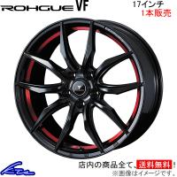 ウェッズ ノヴァリス ローグVF 1本販売 ホイール ウィッシュ 10系 0040068 weds ウエッズ NOVARIS ROHGUE アルミホイール 1枚 単品 | kts-parts-shop