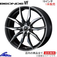 ウェッズ ノヴァリス ビオンドVF 1本販売 ホイール マークXジオ 10系 0040074 weds ウエッズ NOVARIS BEONDE アルミホイール 1枚 単品 | kts-parts-shop