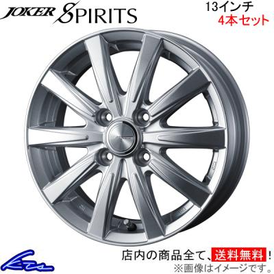 165r13 6pr タイヤホイールセット（アルミホイール）｜タイヤ