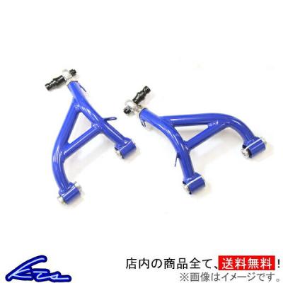 KTS 86 BRZ ZN6 ZC6 アッパーアーム 調整式リアアッパーアーム