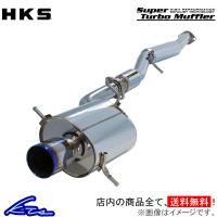 スカイライン ER34 マフラー HKS スーパーターボマフラー 31029-AN005 SKYLINE スポーツマフラー | kts-parts-shop