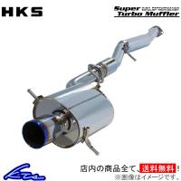 スカイライン RV37 マフラー HKS スーパーターボマフラー 31029-AN006 SKYLINE スポーツマフラー | kts-parts-shop