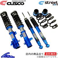 フィット GE6 GE8 車高調 クスコ ストリートゼロ 386-62P-CBF CUSCO STREET ZERO FIT 車高調整キット ローダウン | kts-parts-shop