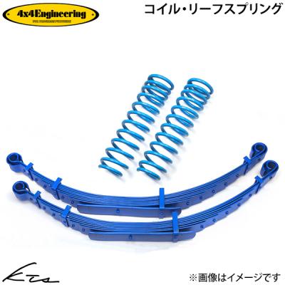 ランクル70 リーフ（自動車 足回り、サスペンション）｜自動車 | 車