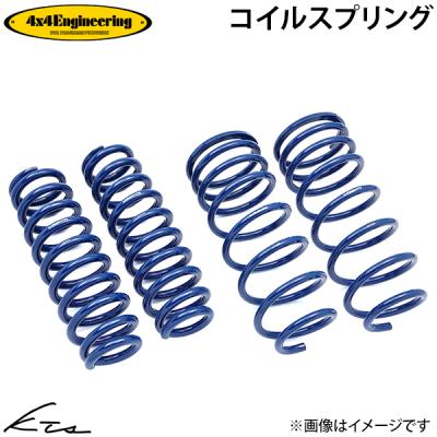 プラド 95 部品（自動車用 ダウンサス、スプリング）｜足回り