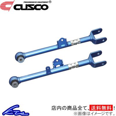 強化スタビリンク gc8の商品一覧 通販 - Yahoo!ショッピング 強化スタビリンク gc8の商品一覧 通販 - Yahoo!ショッピング