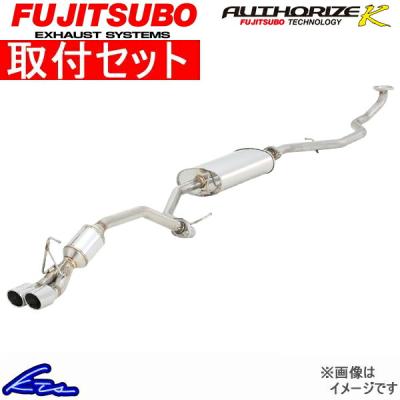 よしぴー！E52 エルグランド フジツボ　オーソライズSマフラー3.5L用 よしぴー！E52 エルグランド フジツボ オーソライズSマフラー3.5L用
