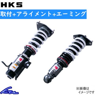 BRZ 車高調 HKSの商品一覧 通販 - Yahoo!ショッピング