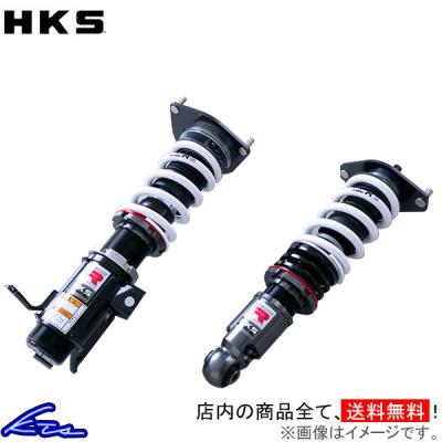 z34 HKS HIPERMAX S 車高調 HKS HKS 車高調 HIPERMAX S 80300-AN009 フェアレディZ Z34