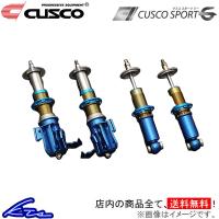 86 ZN6 車高調 クスコ スポーツG ターマック 965-64C-SB0 CUSCO SPORT G Tarmac ハチロク 車高調整キット ローダウン | kts-parts-shop