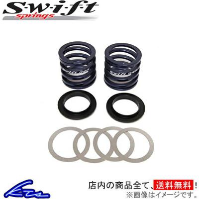 id60 ヘルパースプリング（Swift springs）のおすすめ人気商品一覧