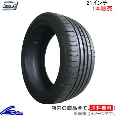 245/35ZR21　サマータイヤ　1本 GRENLANDER 245/35R21 2025年製造 新品サマータイヤ L-ZEAL56
