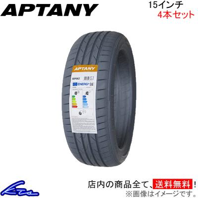 アプタニータイヤ（自動車用タイヤ、ホイール）｜自動車 | 車