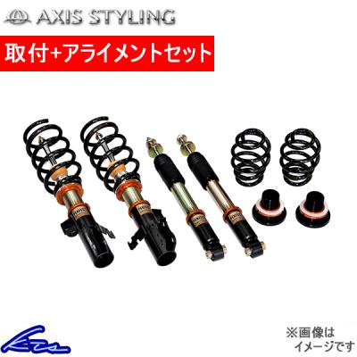 パーフェクトダンパー（自動車 車高調）｜足回り、サスペンション