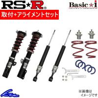 RSR 車高調 Best☆i 推奨仕様 ヴォクシー MZRA95W R4/1〜 4WD :rsr ...