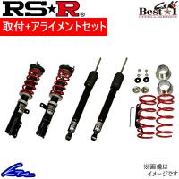 車高調 RS-R Best☆i C&K ベストアイ タント LA610S 25/10〜 4WD ...