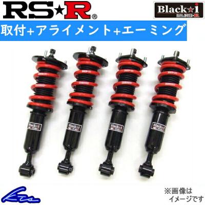 30プリウス RSR車高調 楽天市場】RS-R Best-i車高調 プリウス ZVW30 / FF H21/5〜H23