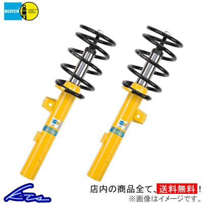 ビルシュタイン車高調キット（1台分） BILSTEIN - » 製品概要