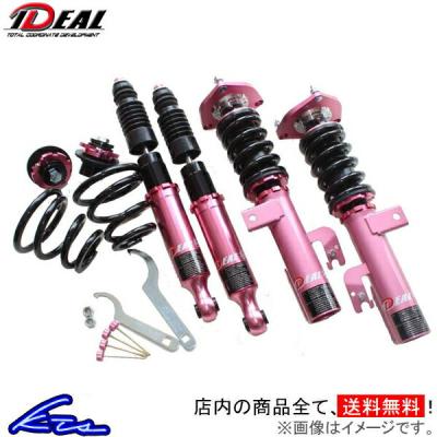 l175s 車高調 イデアルのおすすめ人気商品一覧 通販 - Yahoo